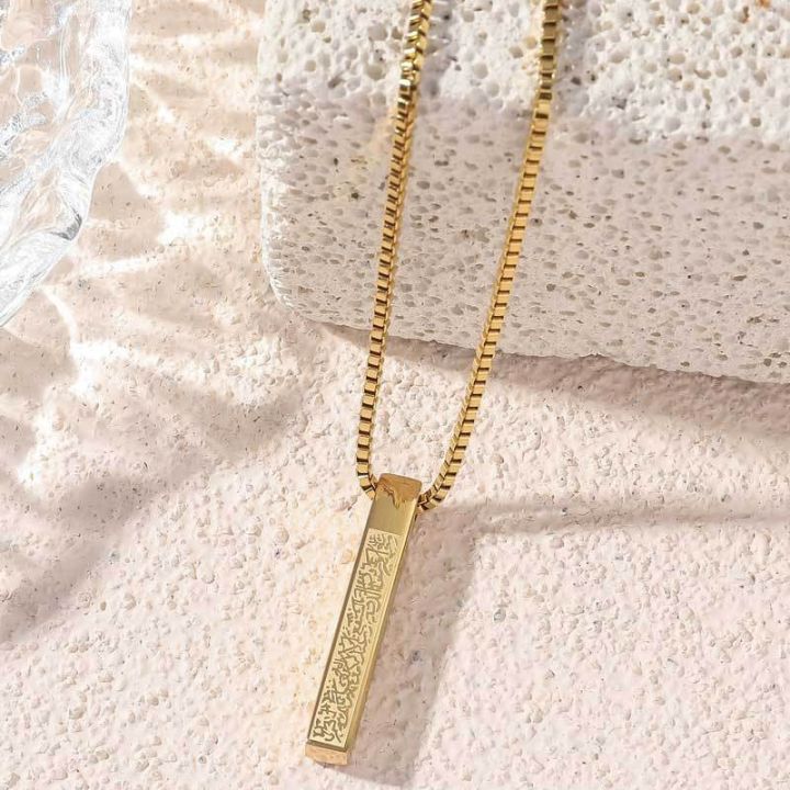 Bar%20locket-2%20written%20by%20Ayatul%20Kurchi%20Chain%20For%20Men%20-%20Image%203