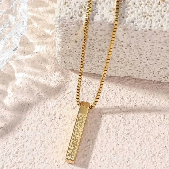 Bar%20locket-2%20written%20by%20Ayatul%20Kurchi%20Chain%20For%20Men%20-%20Image%203