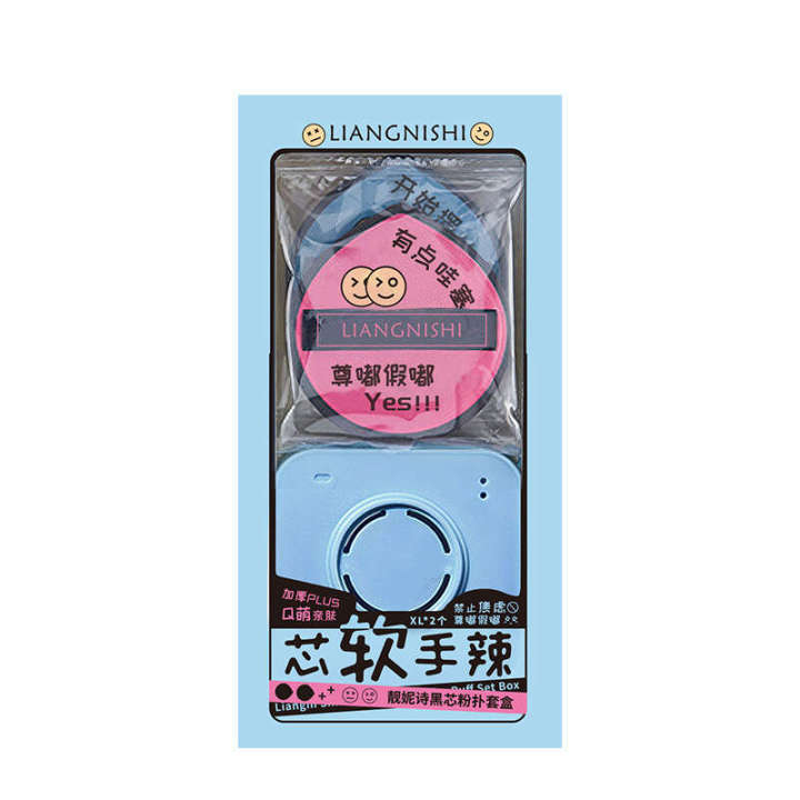 Liangni%20Shi%20Core%20Set%20Box,%20Dry%20and%20Wet%20Dual%20purpose%20High%20Definition%20Sponge%20Air%20Cushion,%20Skincare%20Beauty%20Egg%20Black%20Powder%20Puff%20-%20Image%205