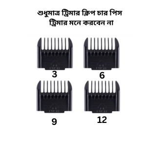 Trimmer%20Clip%20Trimmer%20accessories%203/%206/%209/%2012/%20mm%20-%20Image%202