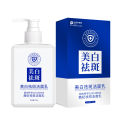 Douyin Kuaishou, the same Qianfei whitening and freckle removal cleanser, cleansing foaming facial cleanser, and gentle facial cleanser to remove blackheads.