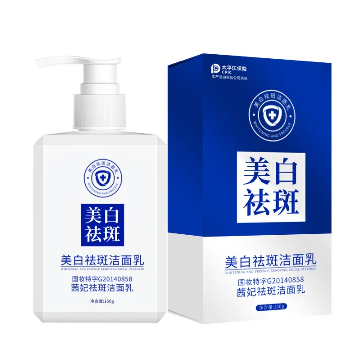 Douyin%20Kuaishou,%20the%20same%20Qianfei%20whitening%20and%20freckle%20removal%20cleanser,%20cleansing%20foaming%20facial%20cleanser,%20and%20gentle%20facial%20cleanser%20to%20remove%20blackheads%20-%20Image%205