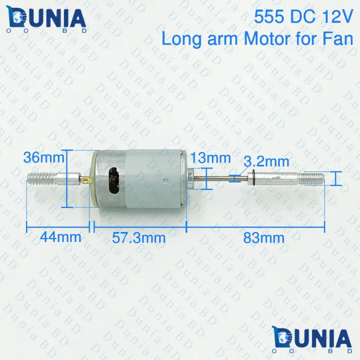 DC%2012V%20555%20stand%20fan%20motor%2015W%20long%20shaft%20-%20Image%202