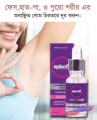 Inova Episoft Hair Removal Inhibitor Serum -30ml. 