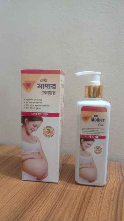 Mother Care Body Lotion (260ml)