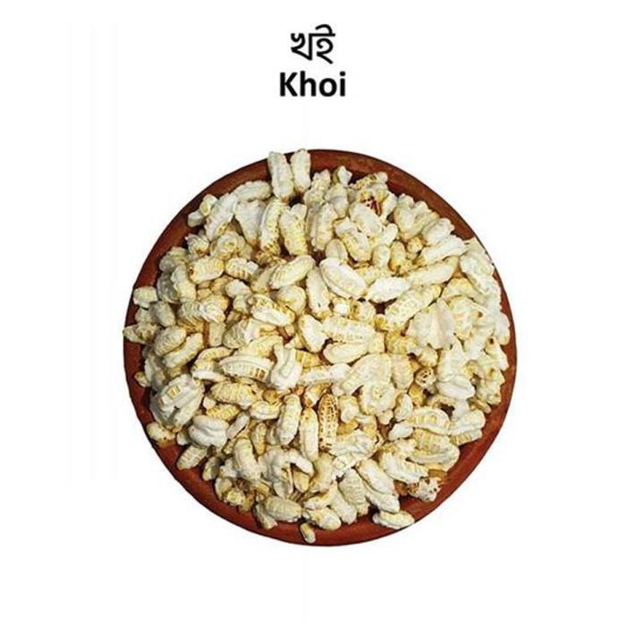 Parched Rice - Khoi - 250Gm | Daraz.com.bd