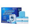 Washing Machine Cleaner Descaler 12Pcs Deep Cleaning Tablets For Front Loader & Top Load Washer Laundry Tub Safe Deodorizer. 