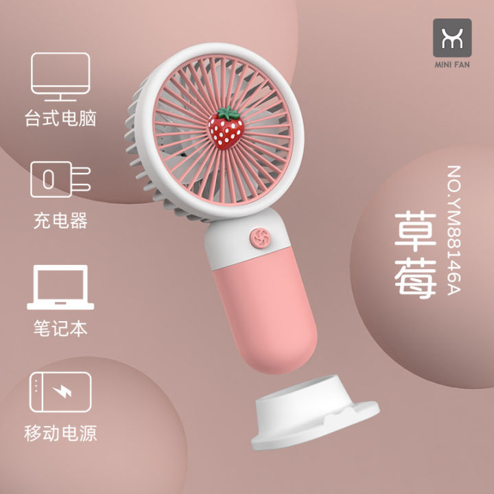 Small%20Fan%20USB%20Charging%20Fan%20Summer%20Handheld%20Small%20Fan%20-%20Image%206