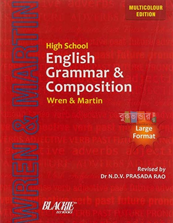 High School English Grammar and Composition by- Wren And Martin