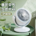 Air Circulation Fan Household Folding Desktop Fan USB Mini Fan Wall Mounted Camping Electric Wind. 
