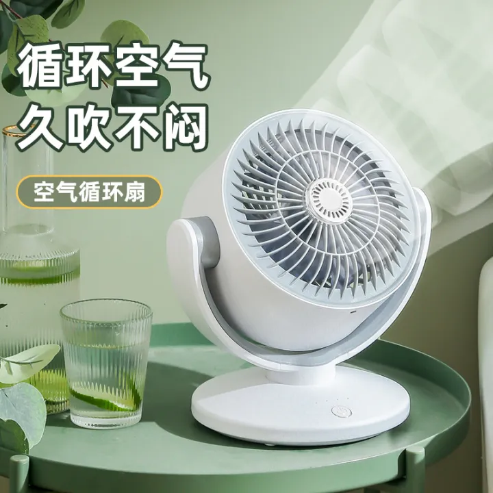Air%20Circulation%20Fan%20Household%20Folding%20Desktop%20Fan%20USB%20Mini%20Fan%20Wall%20Mounted%20Camping%20Electric%20Wind%20-%20Image%204