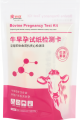 Cow Pregnancy test kit. 