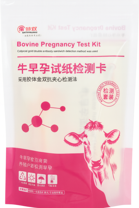 Cow%20Pregnancy%20test%20kit%20-%20Image%202