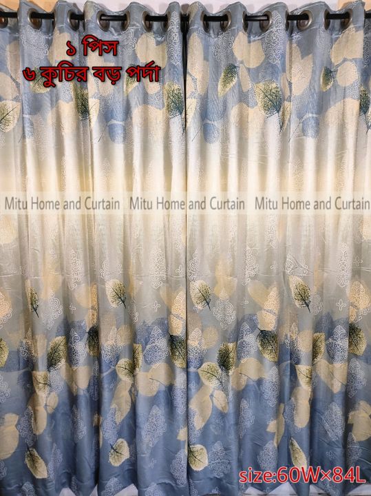 Curtain Porda Synthetic curtains Thick Indian porda Window protector 60*84 inch Classical big size 6 kuchi curtain Blue ash Leaf art