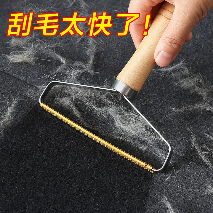 【Innovative】 Clothes Woolen Coat Manual Hair Removal Depilation Ball Cleaning Does Not Hurt Clothes Double-Sided Shaver Home Tool
