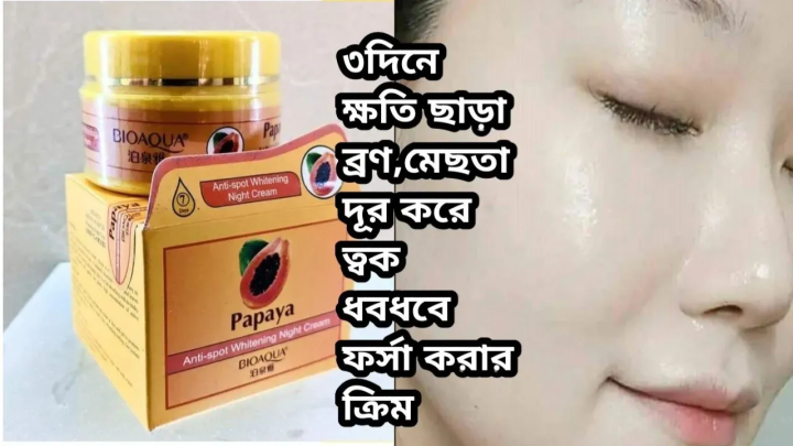 Bioaqua%20Whitening%20Night%20Cream%20Papaya%20-%20Image%202