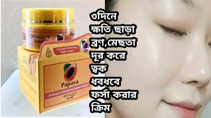 Bioaqua%20Whitening%20Night%20Cream%20Papaya%20-%20Image%202
