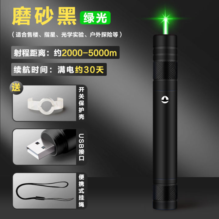 Laser%20pointer%20charging,%20laser%20light,%20long%20shot,%20strong%20light,%20infrared%20laser,%20flashlight,%20laser,%20super%20funny%20cat,%20pen%20light%20green%20-%20Image%208