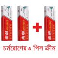Qinlang Yifu Herbal Antibacterial Cream 20G Imported China Allergy Cream Allergy Care Cream.