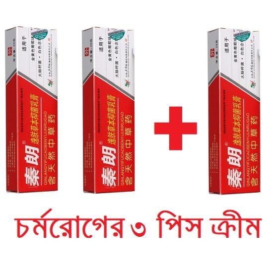 Qinlang%20Yifu%20Herbal%20Antibacterial%20Cream%2020G%20Imported%20China%20Allergy%20Cream%20Allergy%20Care%20Cream%20-%20Image%208