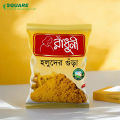 Radhuni Turmeric and Chilli Powder Combo Pack – 2 x 200gm. 