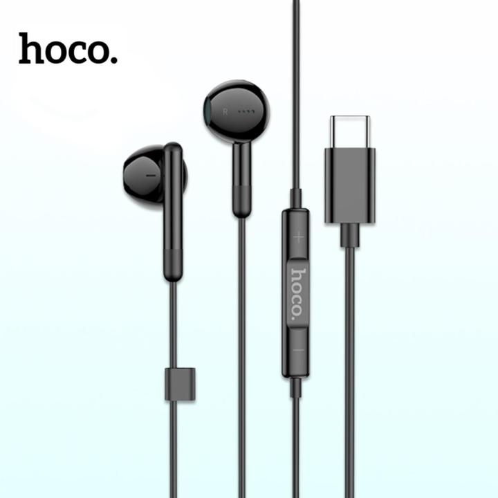 Hoco M93 Type C Headphone Joy Wire-controlled Digital Earphones with Microphone