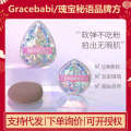 Babi Star Diamond Air Cushion Powder puff liquid foundation. 
