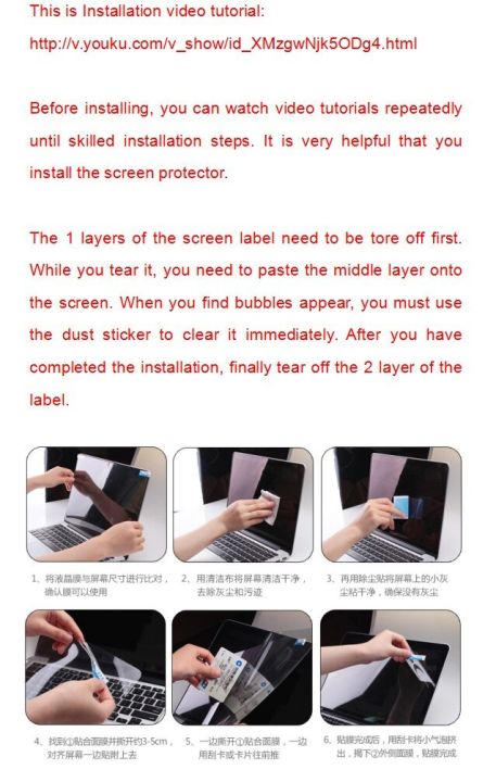 %E3%80%90The%20road%20to%20happiness%20Store%E3%80%911%20PCS%20Anti-Glare%20matte/1%20Clear%20Laptop%20Screen%20protectors%20cover%20For%20thinkpad%20X1%20Tablet%202018%2013"%203rd%20Gen%20-%20Image%203