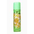 International France product Body Spray Lomani Paris Si Fleuri used for female - 150 ml.
