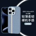 Suitable for Xiaomi 13Pro Phone case 3D Embossed Carbon Pattern All-Inclusive Drop-Resistant Drop-Resistant Xiaomi 14Pro Mobile Phone Protective Case. 