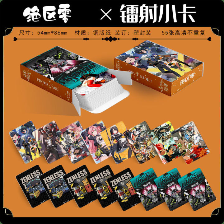 55%20Pcs/Set%20Game%20Zenless%20Zone%20Zero%20Laser%20Lomo%20Card%20Nicole%20Demara,%20Ellen%20Joe%20Characters%20HD%20Photocard%20Fans%20Collection%20Cards%20%EF%BB%BF%20-%20Image%204