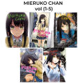 Mieruko-chan Volume (1-5) set Paperback Manga | MH Shop. 