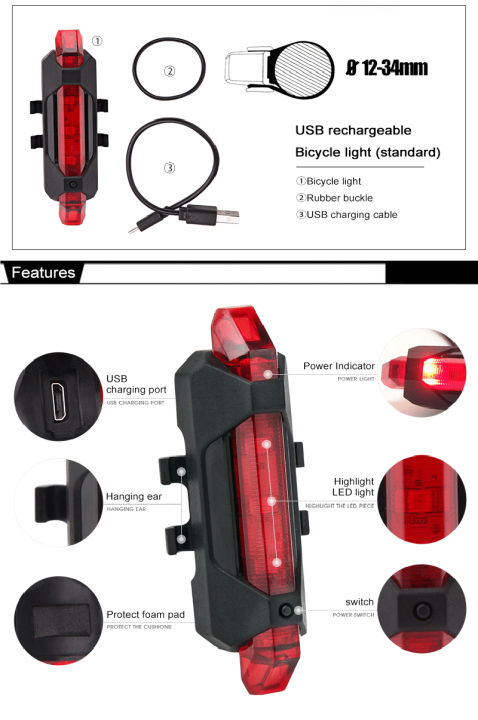 USB%20Rechargeable%20Bicycle%20Light%20Waterproof%20LED%20Rear%20Tail%20Light%20for%20Mountain%20Bike%20Cycling%20Taillamp%20Safety%20Warning%20Light%20-%20Image%207