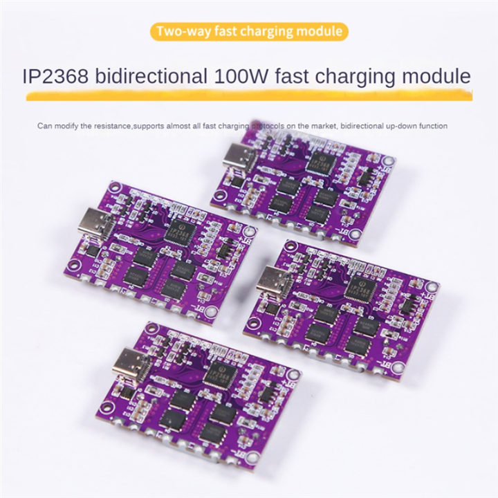 IP2368%20Bidirectional%20100W%20Fast%20Charging%20Module%20Buck-Boost%20Type-C%204S%20Lithium%20Battery%20High-Power%20Fast%20Charging%20Board,%20Fine%20Workmanship%20-%20Image%208