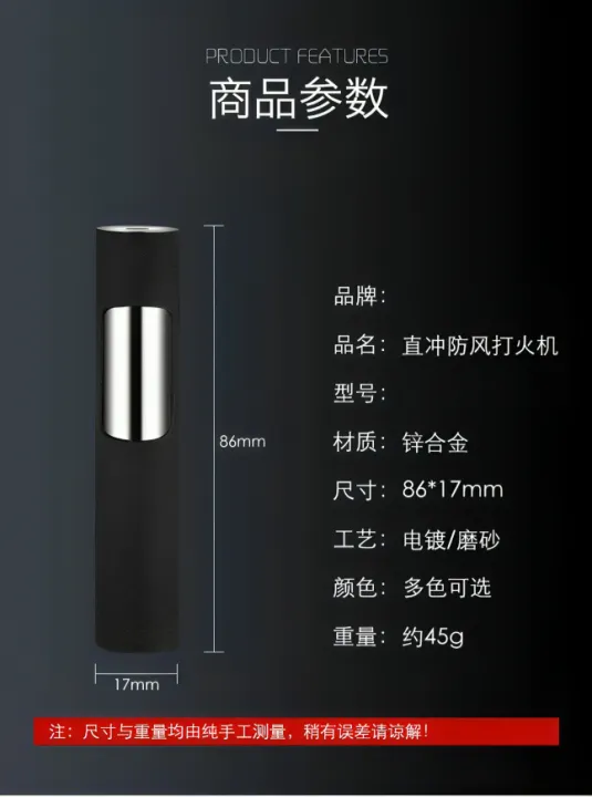 Creative%20double-sided%20press%20lighter%20inflatable%20outdoor%20windproof%20small%20portable%20straight-through%20lighter%20-%20Image%207