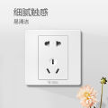 Bull wall switch air conditioning 16A five hole socket, 10A panel, 86 type USB concealed G07 white. 