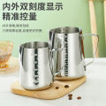 Stainless Steel M-ilk Creamer Frothing Pitcher Foamer Cup 12oz. 