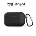 Soft Silicone Bluetooth Headphone Cover Carrying Case for Airpods_Pro - earbuds protection. 
