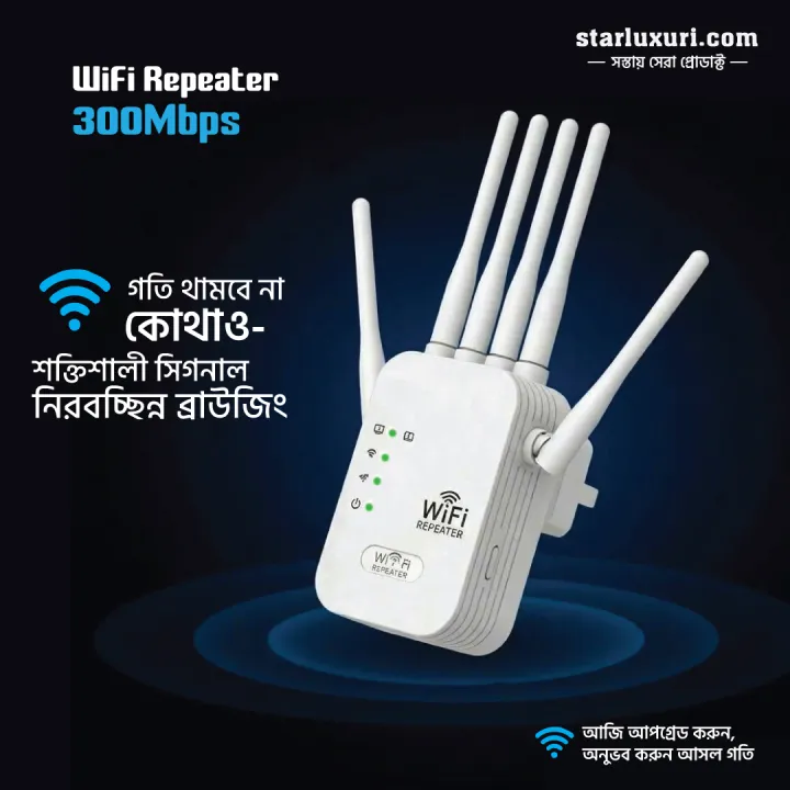 300Mbps%20Wireless%20WiFi%20Extender/wifi%20Booster/wifi%20signal%20Amplifier%20with%206%20High-Performance%20Antennas%20for%20Long%20Range%20Signal%20Boost%20-%20Image%203