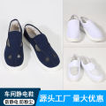 Manufacturers wholesale dust-free workshop work anti-static shoes clean PU/PVC cotton shoes soft sole anti-slip four-eyed shoes. 