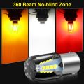 1PC 1156 BA15S P21W LED Bulbs Car Light Super Bright 1157 BAY15D P21/5W led Lamp Turn  Light 12V White Red Yellow Amber-1157 BAY15D P21-5W. 