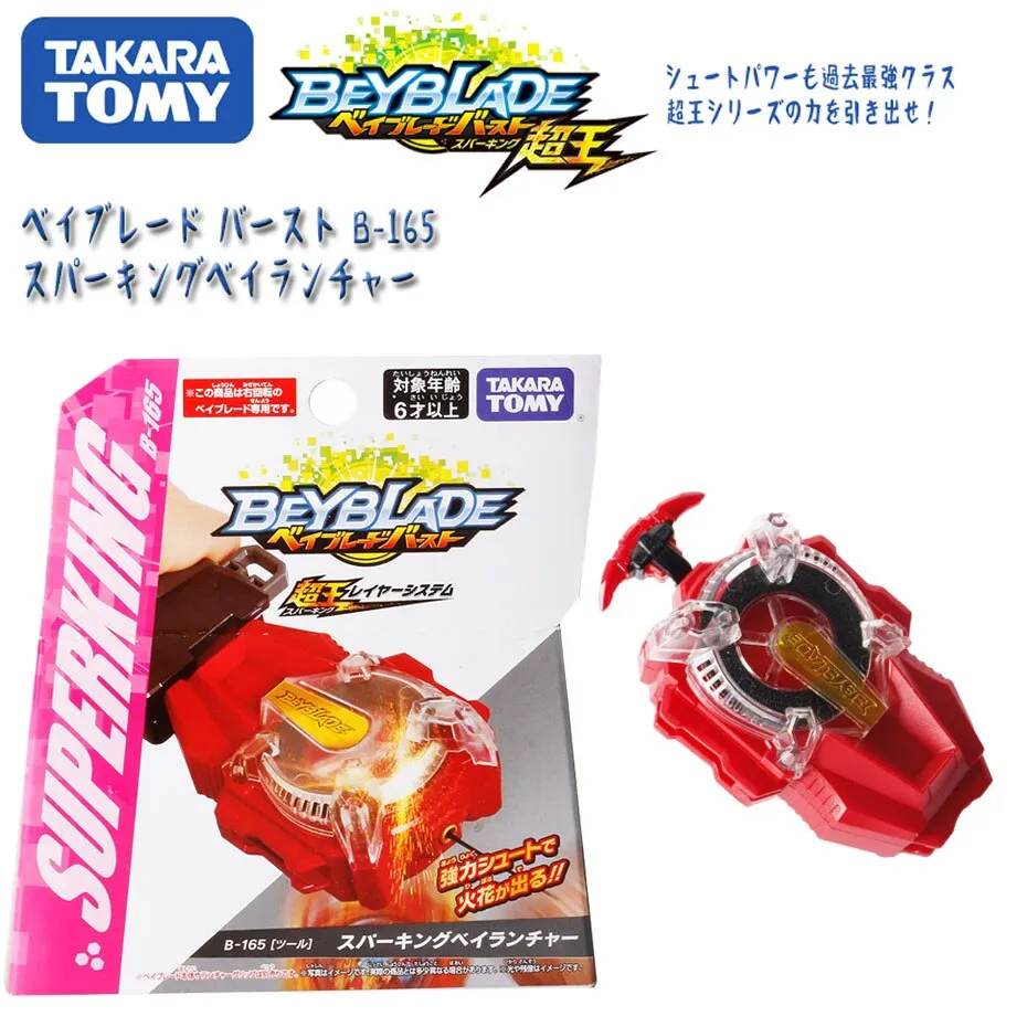 Beyblade Burst B-163 Brave Valkyrie .Ev '2A - TAKARA TOMY, Juguete De Peonza Para +6 Años