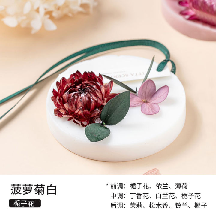 CITTA/Western%20Moss%20round%20Aromatherapy%20Wax%20Tablets%20Fragrance%20Dry%20Floral%20Sachet%20Cabinet%20Fragrance%20Bedroom%20Hanging%20Piece%20-%20Image%205