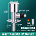 Washing machine floor drain cover joint, drainage pipe, two in one anti backflow and overflow dual-purpose three-way joint. 