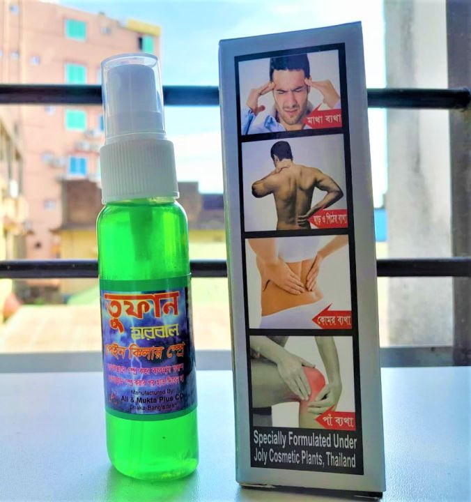 Tufan Herbal Pain Killer Spray.40 ml | Daraz.com.bd