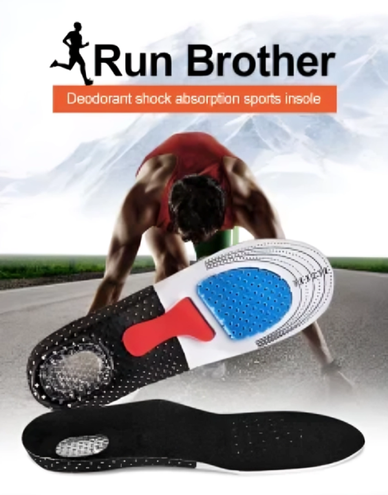 Sports Silicone Insoles for Shoe