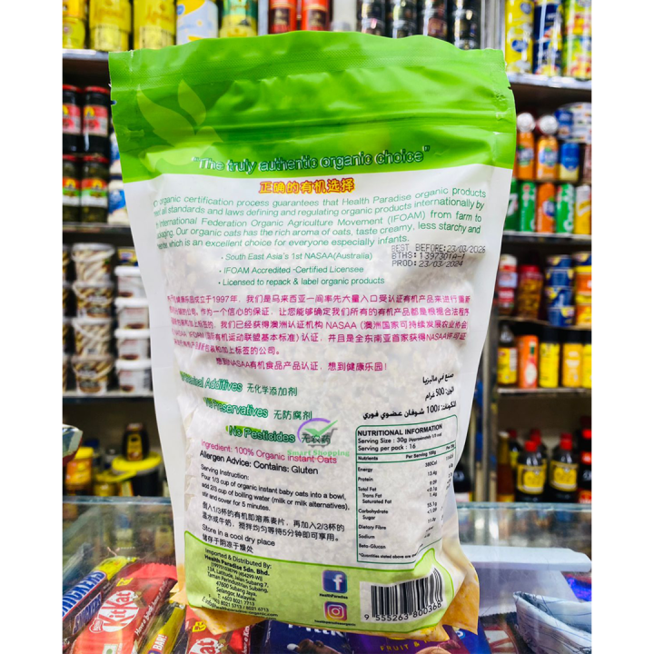 Health%20paradise%20Organic%20Baby%20Oats%20500g%20-%20Image%204