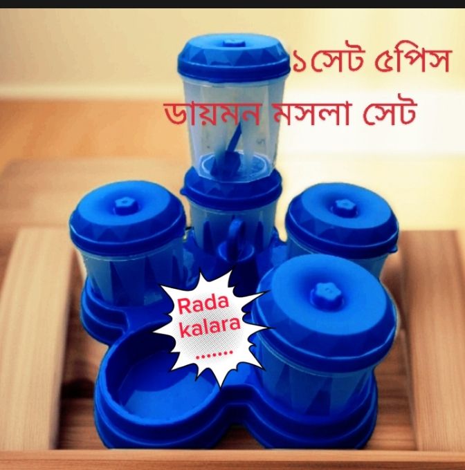 Exclusive Diamond Mosla Box Set 5 pcs - High Quality Kitchen Mosla Box ...