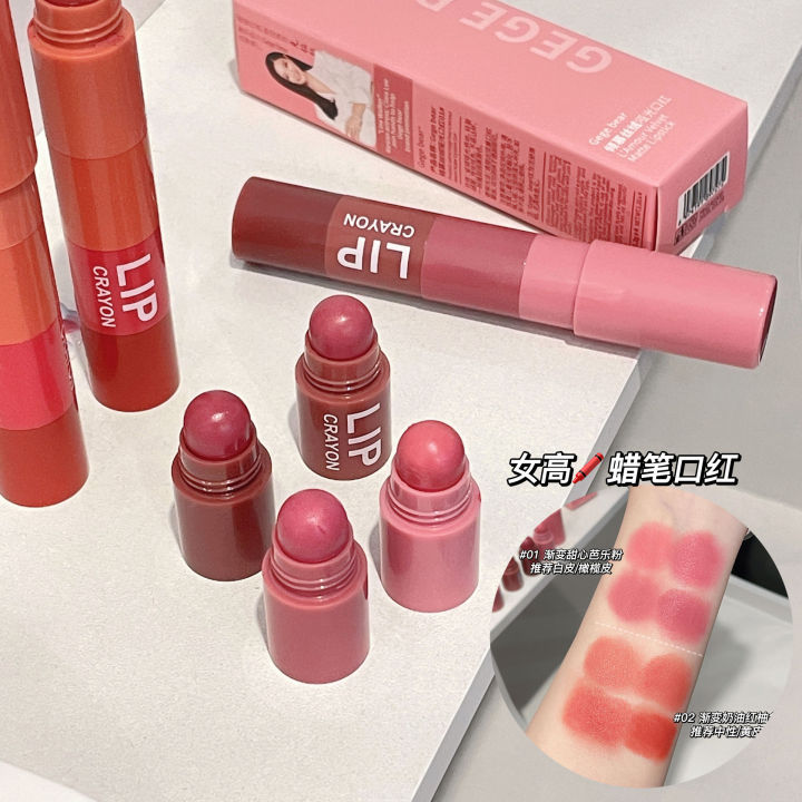 Gege%20bear%20four-color%20matte%20lipstick%20set%20matte%20velvet%20multi-color%20lipstick%20pen%20set%20cross-border%20makeup%20cosmetics%20-%20Image%203