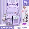New school bag for girls, primary school students, four or five, girls three to six, load reduction spine protection, first grade girls, ultra-light children. 